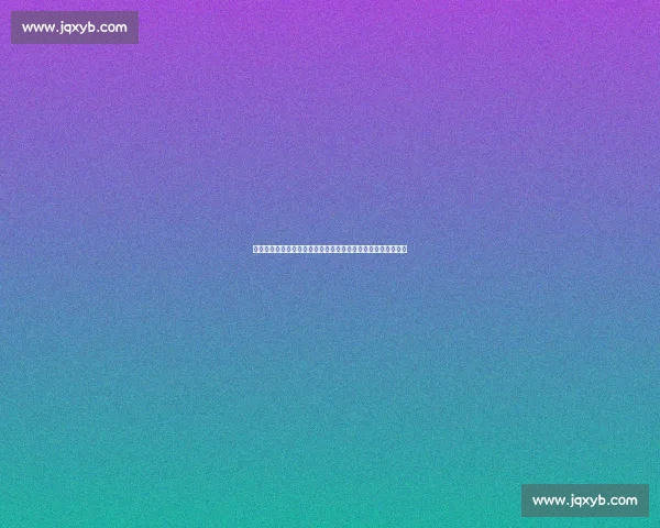 围绕想着你的美是什么歌探寻背后情感与旋律故事深度分享体验