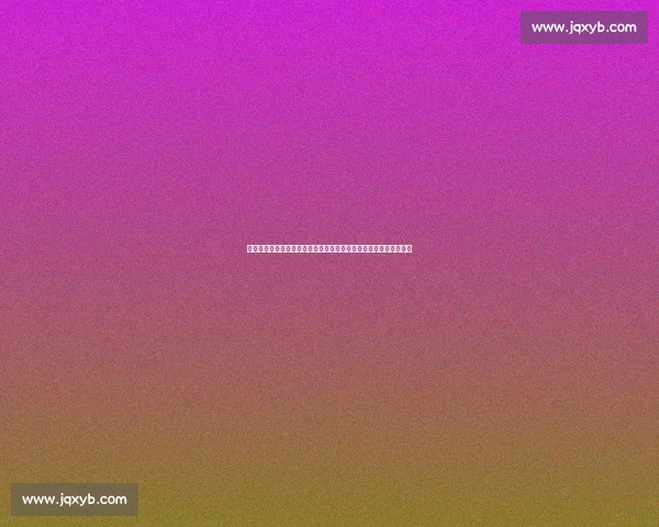 深入解析網絡熱詞哇哇哇背後歌曲來源與流行文化故事全面揭秘現象